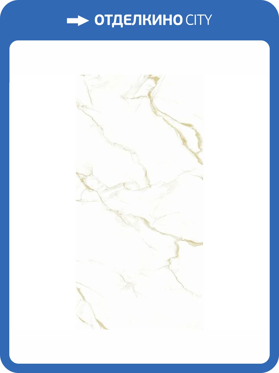 Керамогранит A-Ceramica 17604 Helion Polished 60x120 фото 2