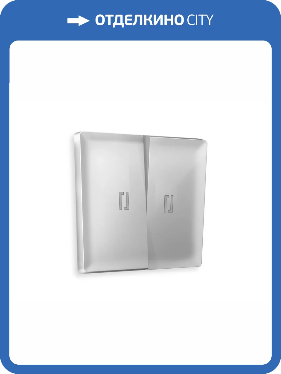 Лицевая панель для 2-клавишного выключателя с подсветкой Ambrella Volt Alfa AP4040 серебро глянец фото 3