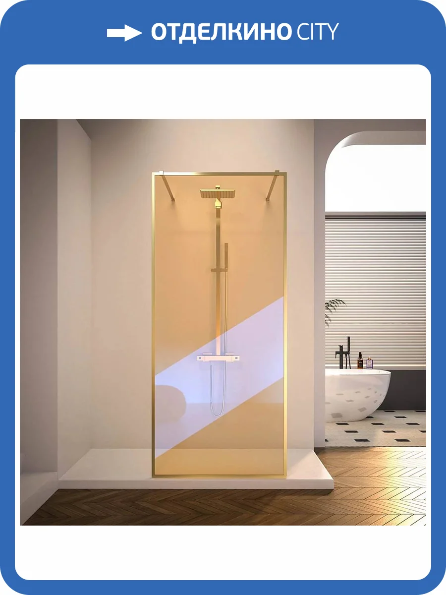 Душевая перегородка Veconi Korato KR90GC-120-09-C4 профиль брашированное золото, стекло хамелеон, 120x200 фото 3