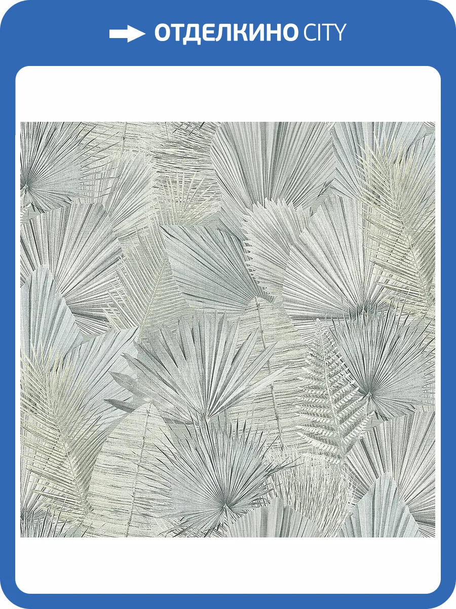 Обои Wall Up Pleyada 647532 фото 2