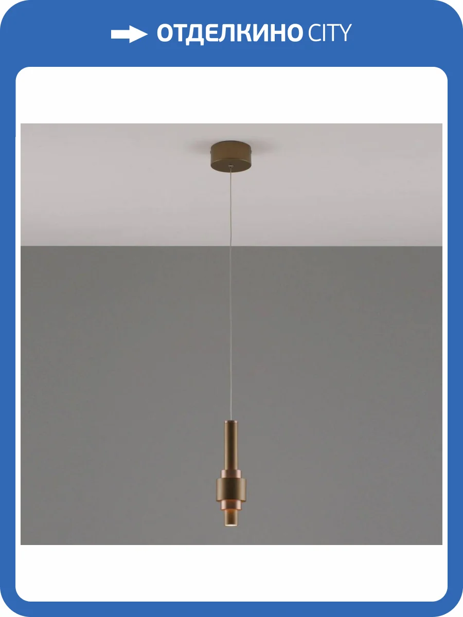 Подвесной светодиодный светильник Moderli Elsa V10858-PL фото 5