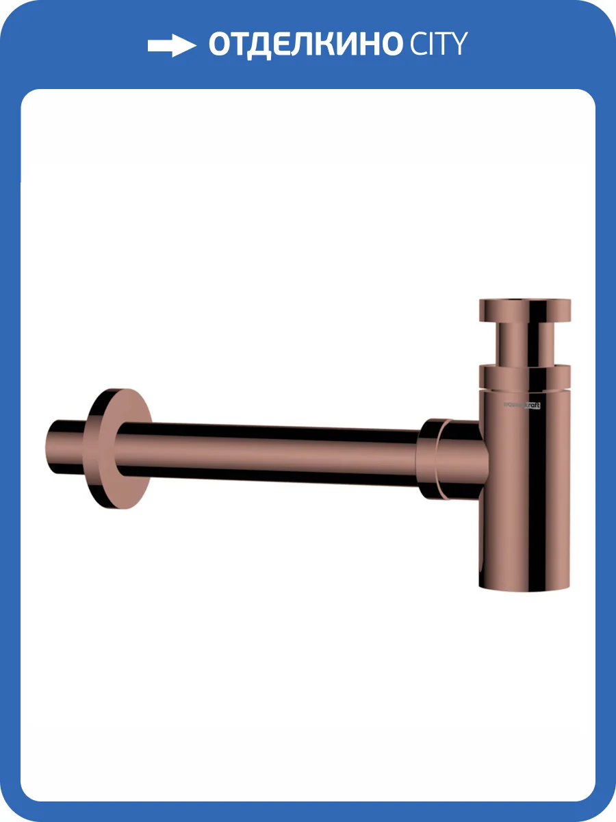 Сифон для раковины Wasserkraft A334 розовое золото фото 3