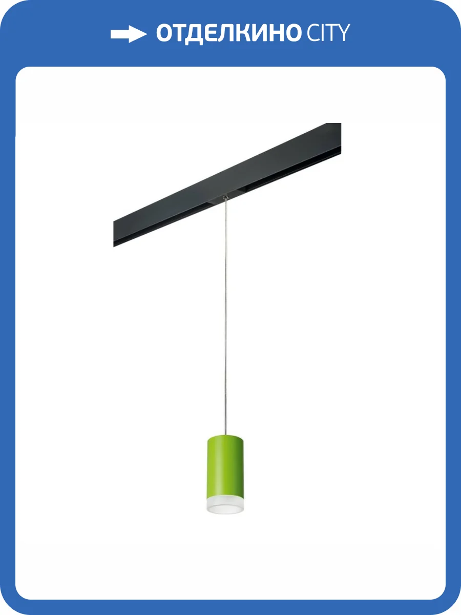 Трековый светильник Lightstar Rullo (214434+595857+202430) PRORP43430 фото 2