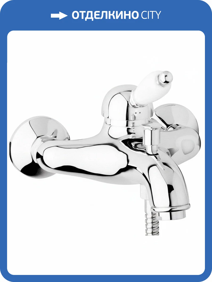 Смеситель для ванны Cezares ELITE-VM-01-Bi фото 3