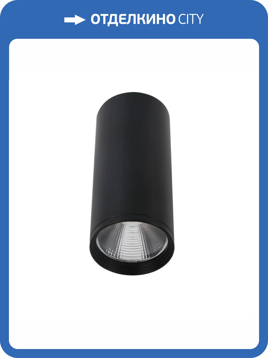 Накладной светодиодный светильник Kink Light Фабио 08570-12,19 фото 3