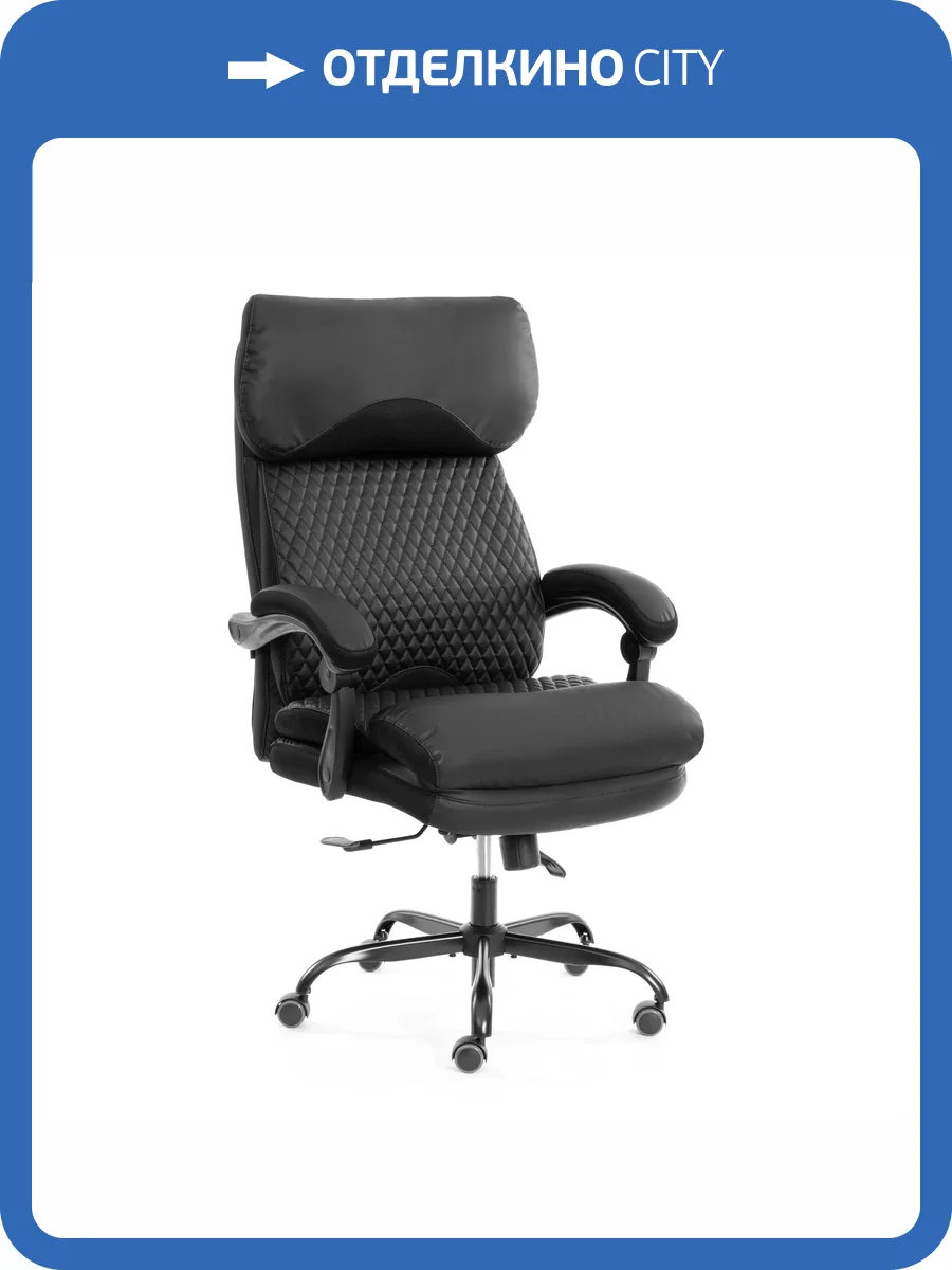 Кресло компьютерное Tetchair Chief metalBL 25019 черный, кожзам, ткань фото 15