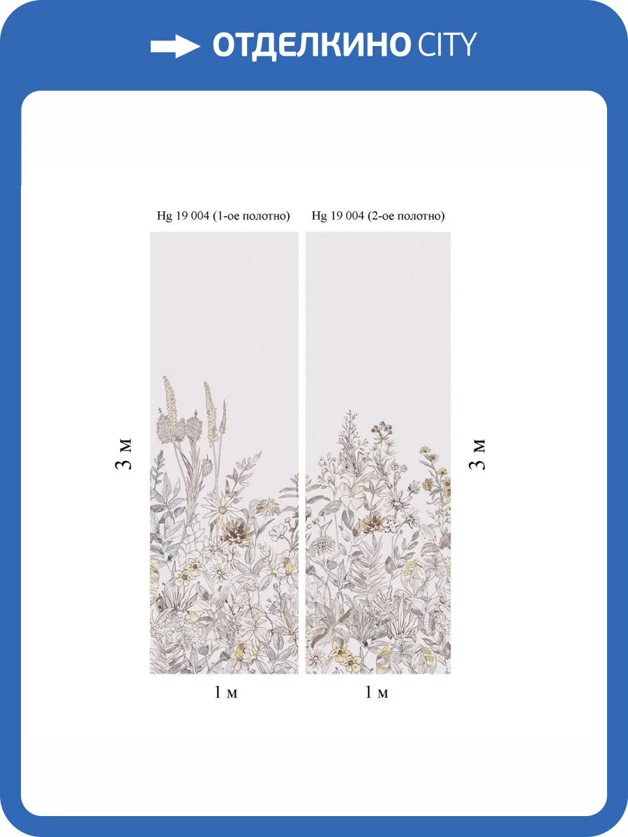 Панно Hygge Hygge III Dacha Hg19 004 (2-ое полотно) фото 3