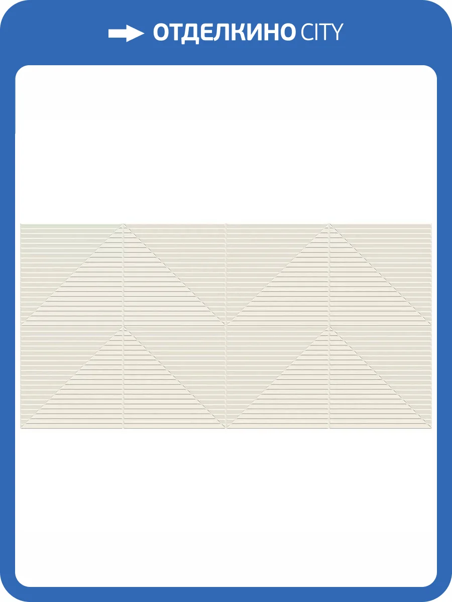 Керамогранит Art&Natura Ceramic Moderno Stucco 151.122.1191 STR White Strutturato 60x120 фото 10