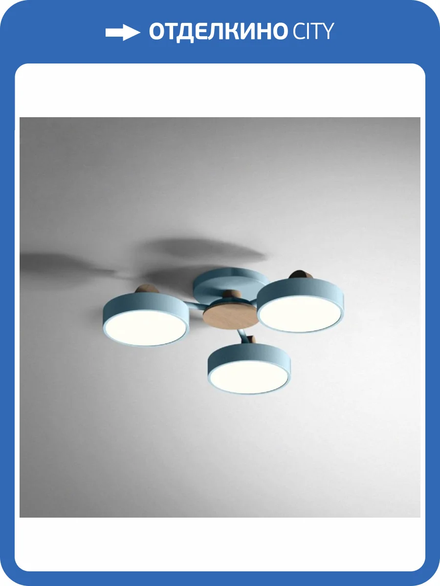 Потолочная светододная люстра Imperium Loft Move 178247-26 фото 4