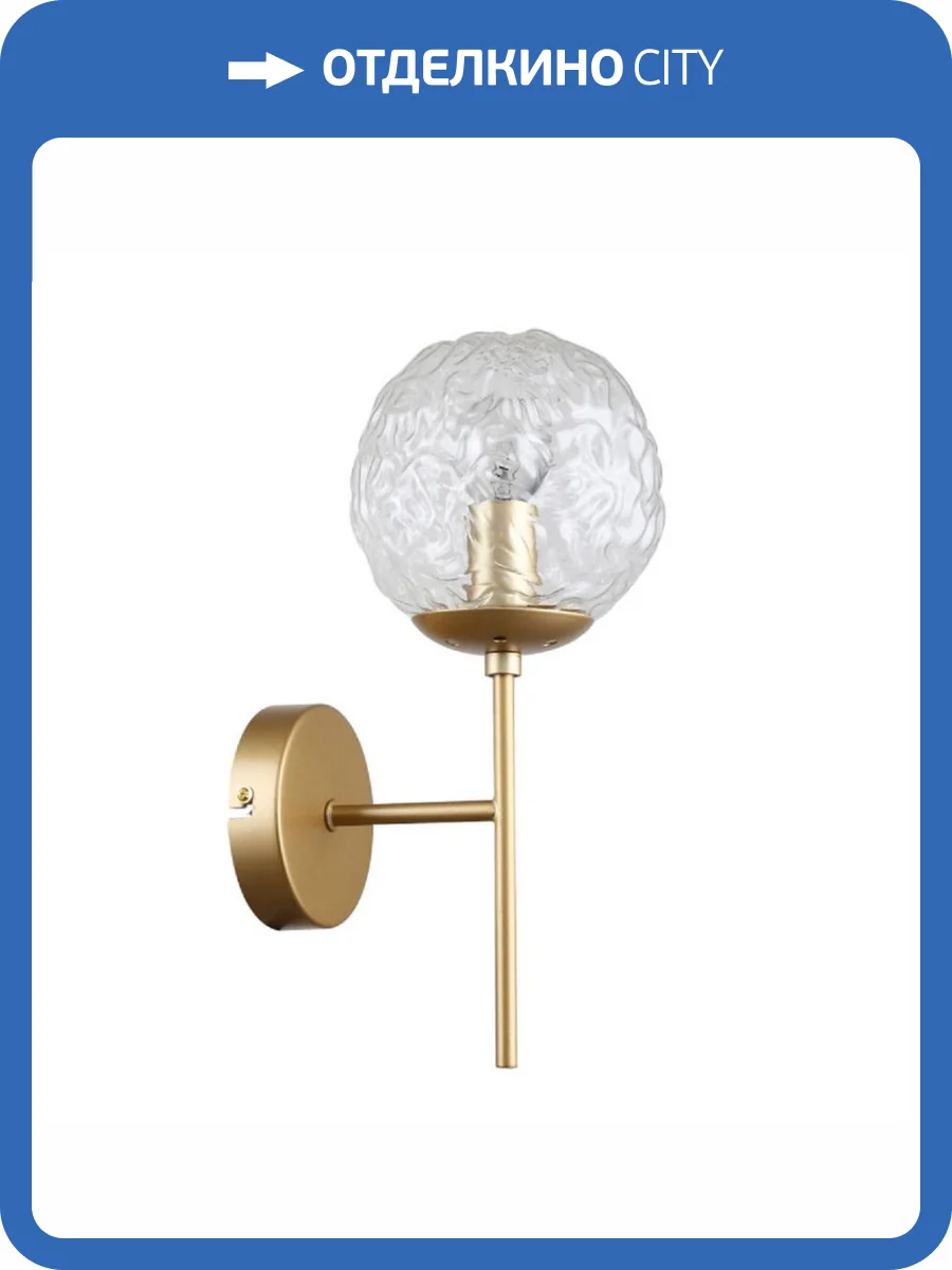 Бра De Markt Гамбург 605028301 фото 2