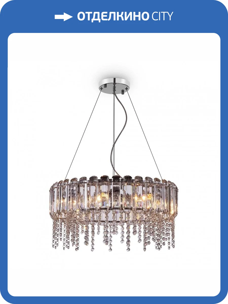 Подвесная люстра Maytoni Hail MOD097PL-08CH Хром фото 3