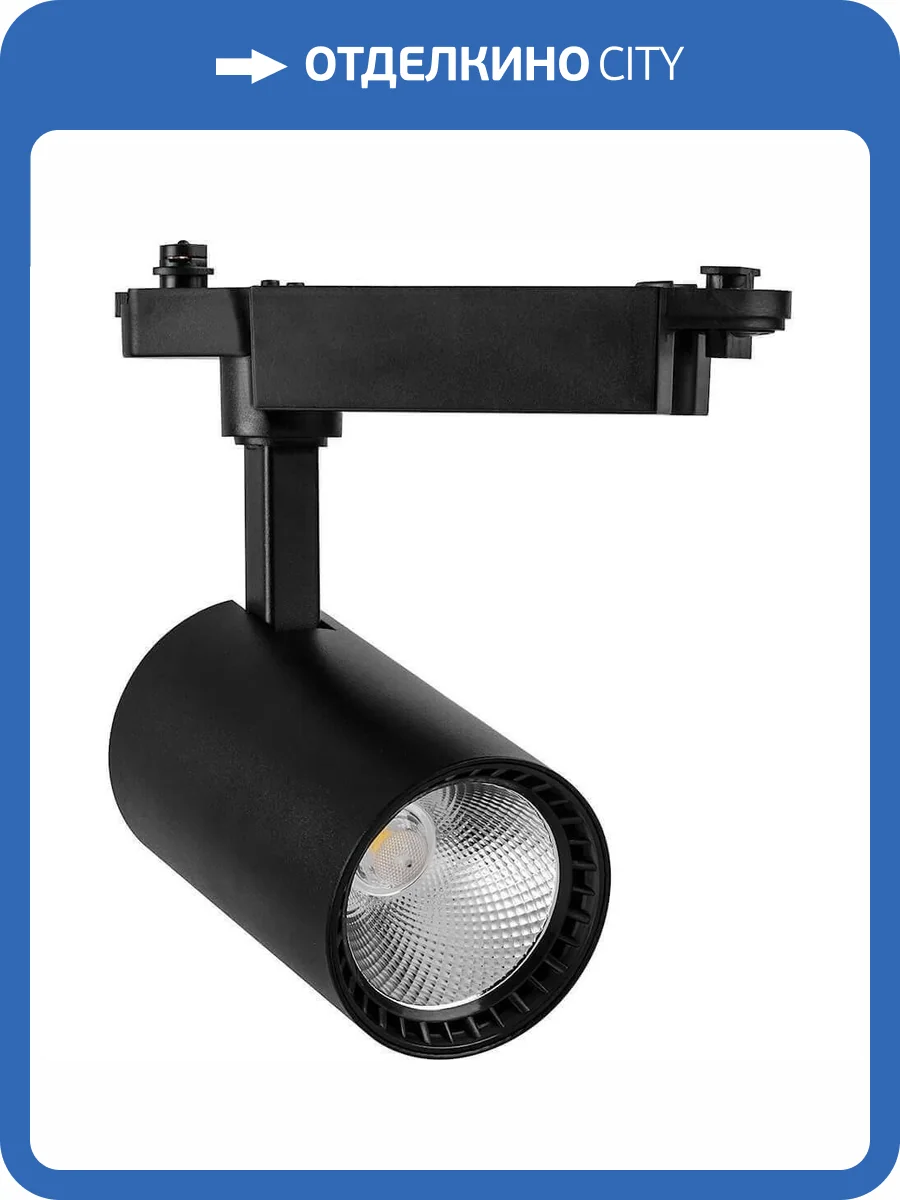 Трековый светодиодный светильник Feron AL102 32516 фото 2