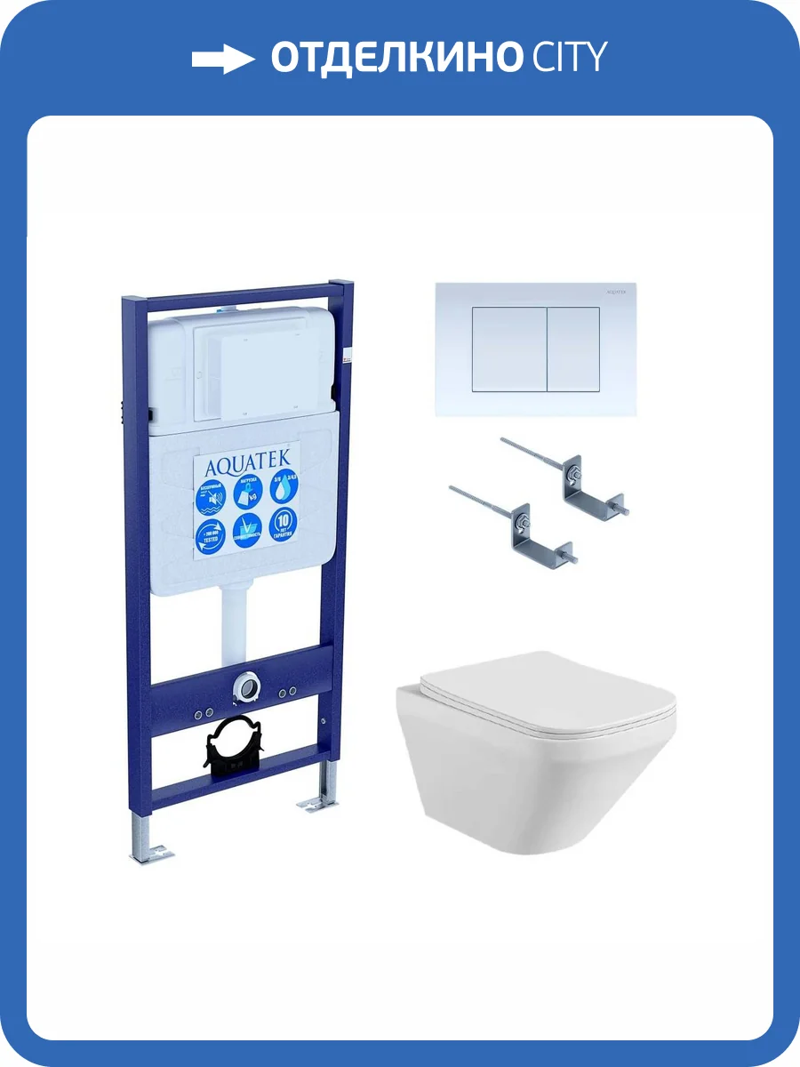 Унитаз с инсталляцией Aquatek Лира-009 4в1 с белой глянцевой кнопкой фото 11
