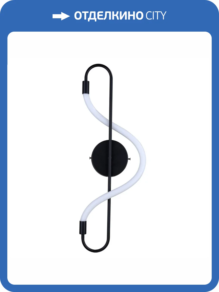 Настенный светодиодный светильник Kink Light Далия 08040-L,19 фото 3