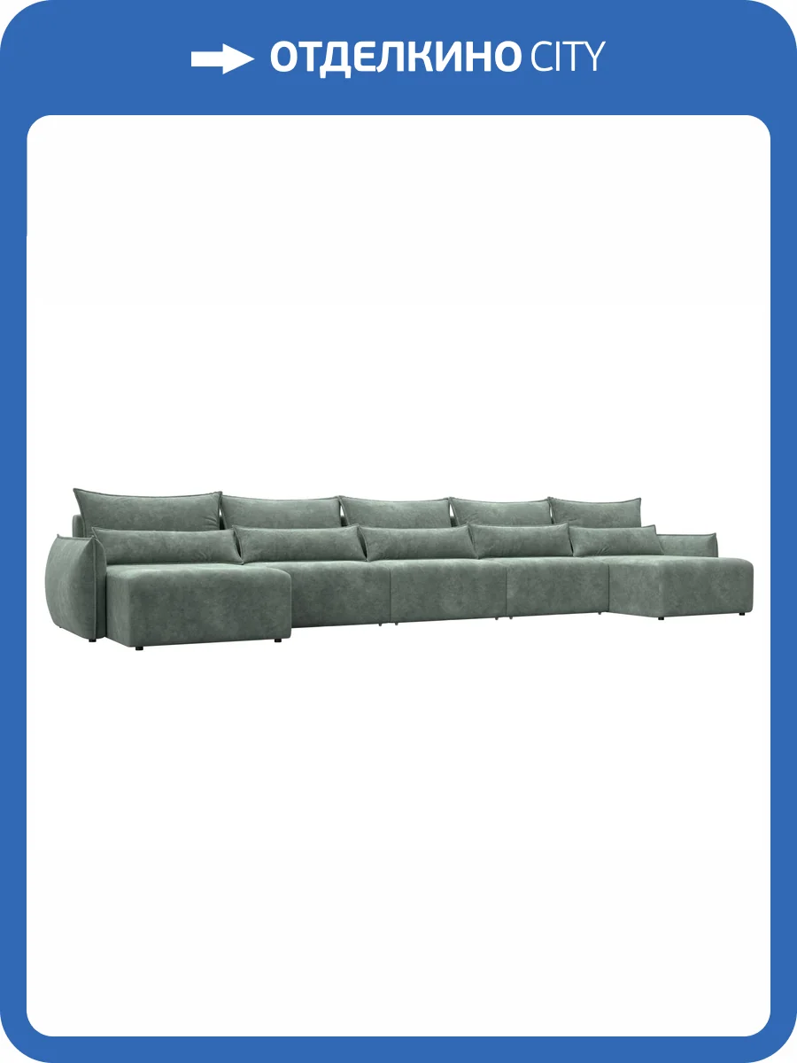 П-образный диван Лига Диванов Лига-051 НПБ МегаЛонг 128745 BRUT 08 зеленый фото 11