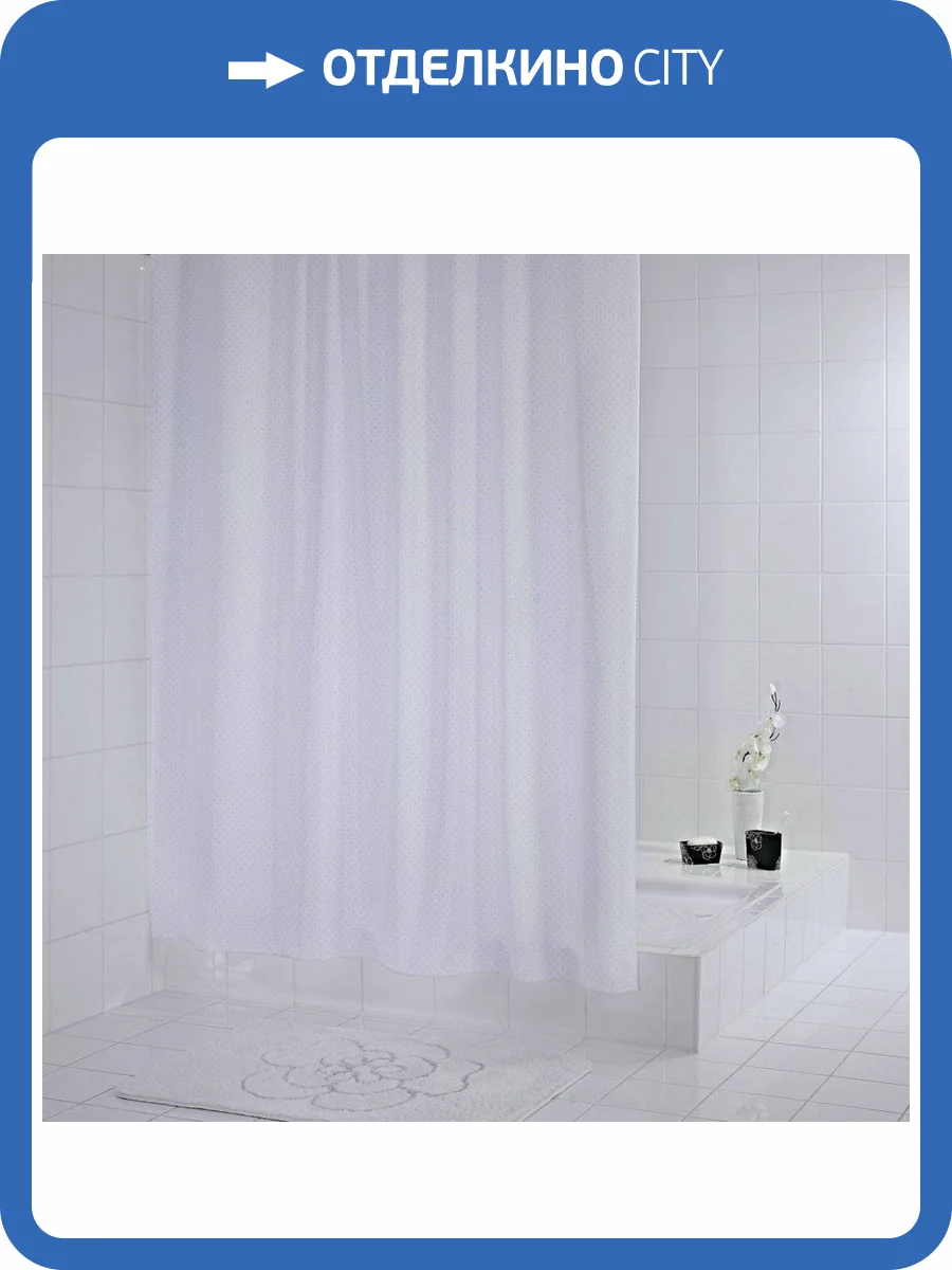 Штора для ванной Ridder Diamond 48301 белая фото 4