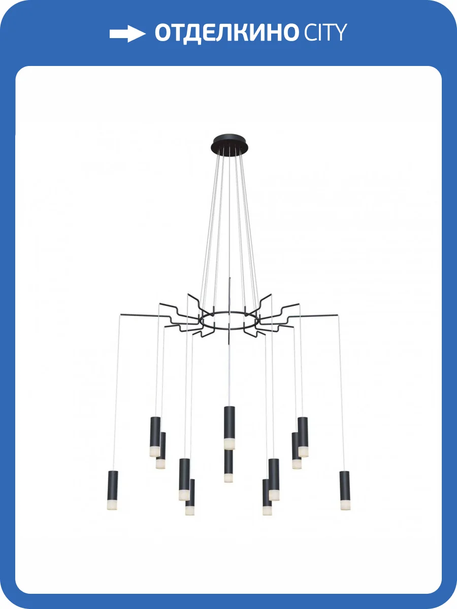 Подвесная люстра Maytoni Davida MOD035PL-12B фото 4