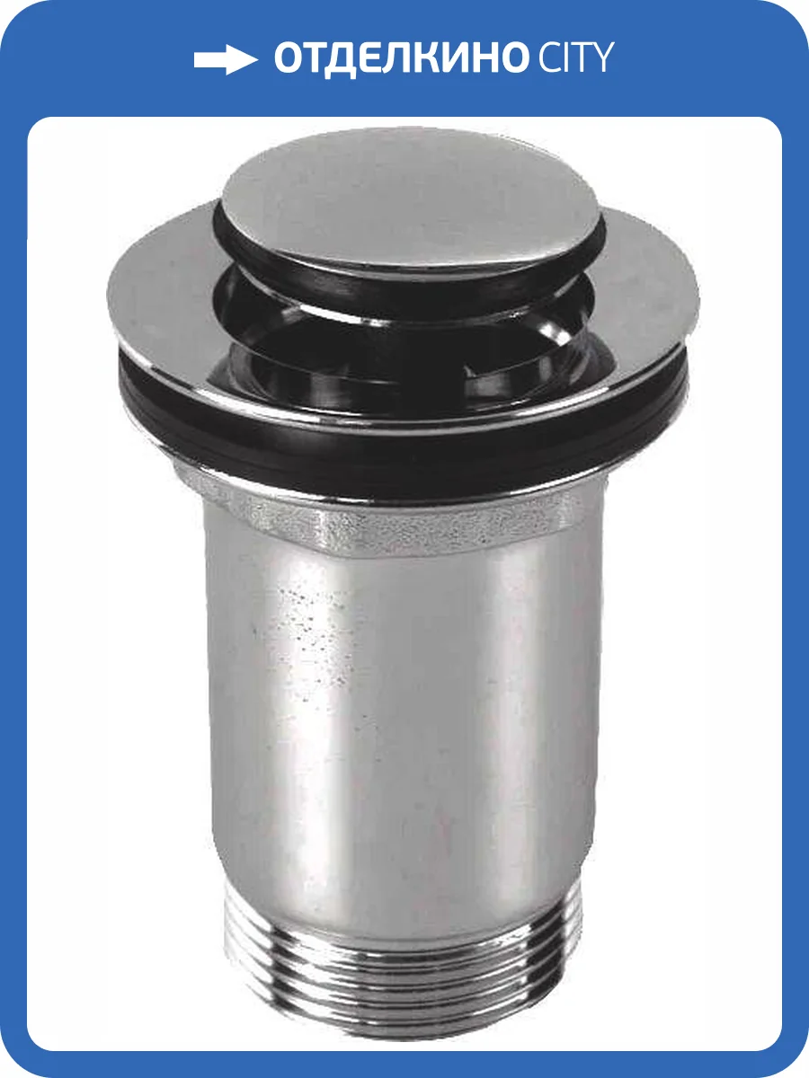 Донный клапан Plastbrno EUVCR01 фото 3