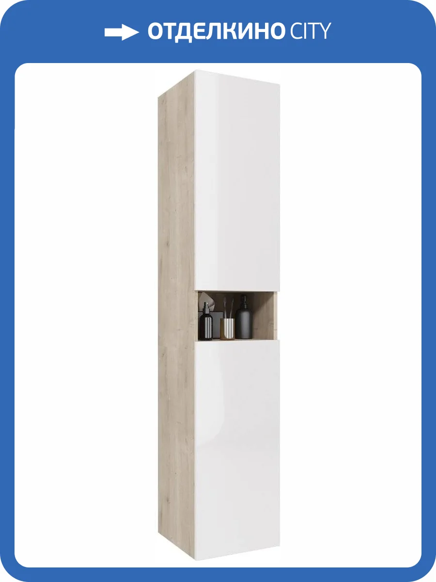 Шкаф-пенал Dreja Perfecto 35 дуб эврика/белый глянец, универсальный фото 9