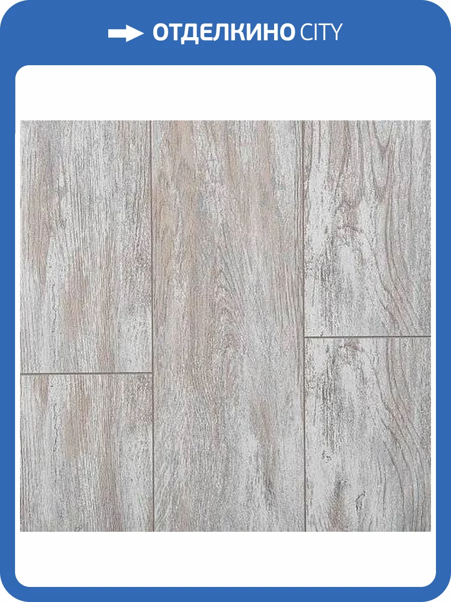 Ламинат Kastamonu Emerald 12/33 4V FP569 Дуб Морган 1380x193 фото 3