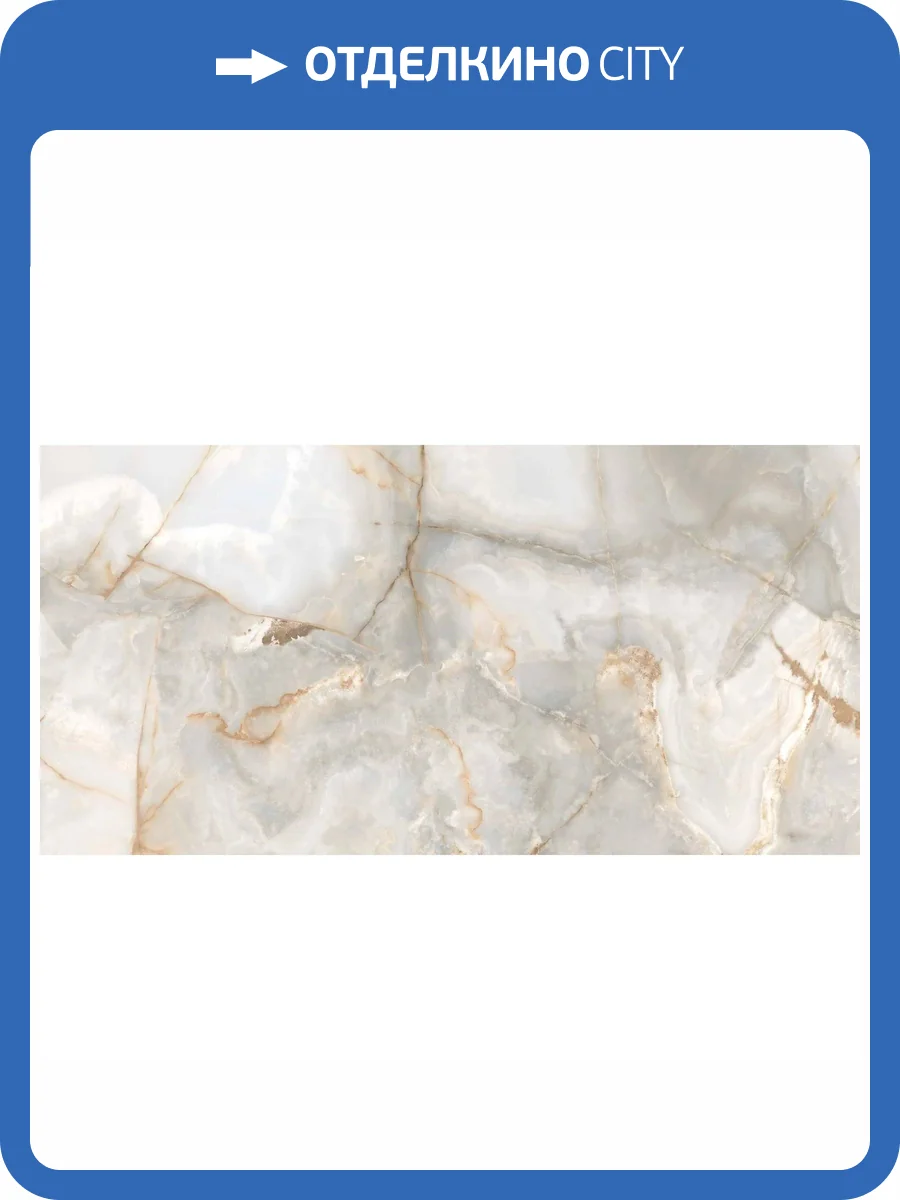 Керамогранит CL KER Gladstone Beige M 60x120 фото 7