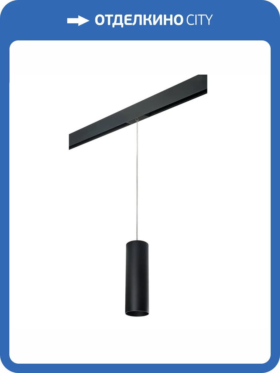 Трековый светильник Lightstar Rullo (216497+595887) PRORP6497 фото 2