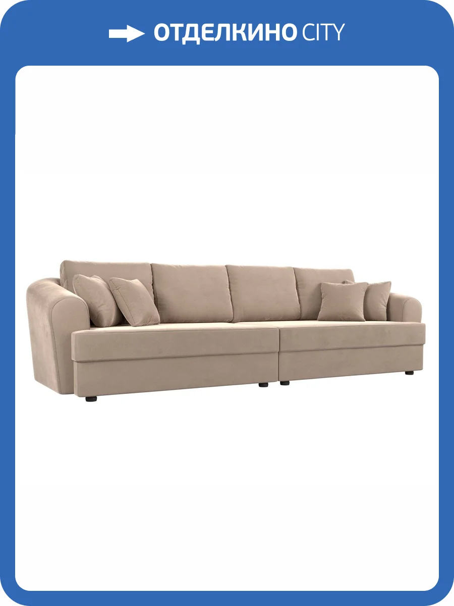 Прямой диван Лига Диванов Милтон 100652 фото 11