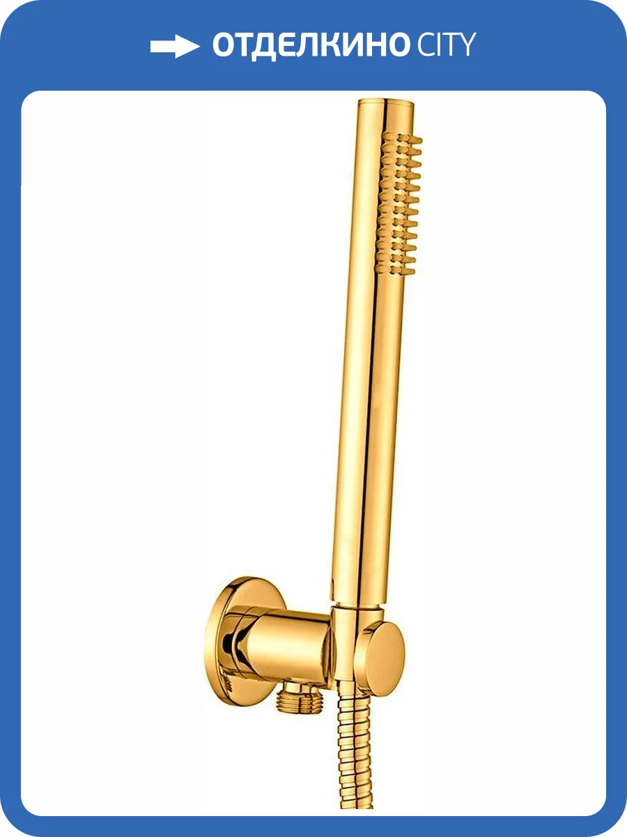 Душевой гарнитур Paffoni Master ZDUP094HGSP золотой брашированный фото 3