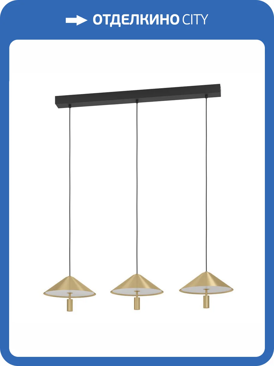 Подвесная люстра Eglo Paraguay 390272 фото 6