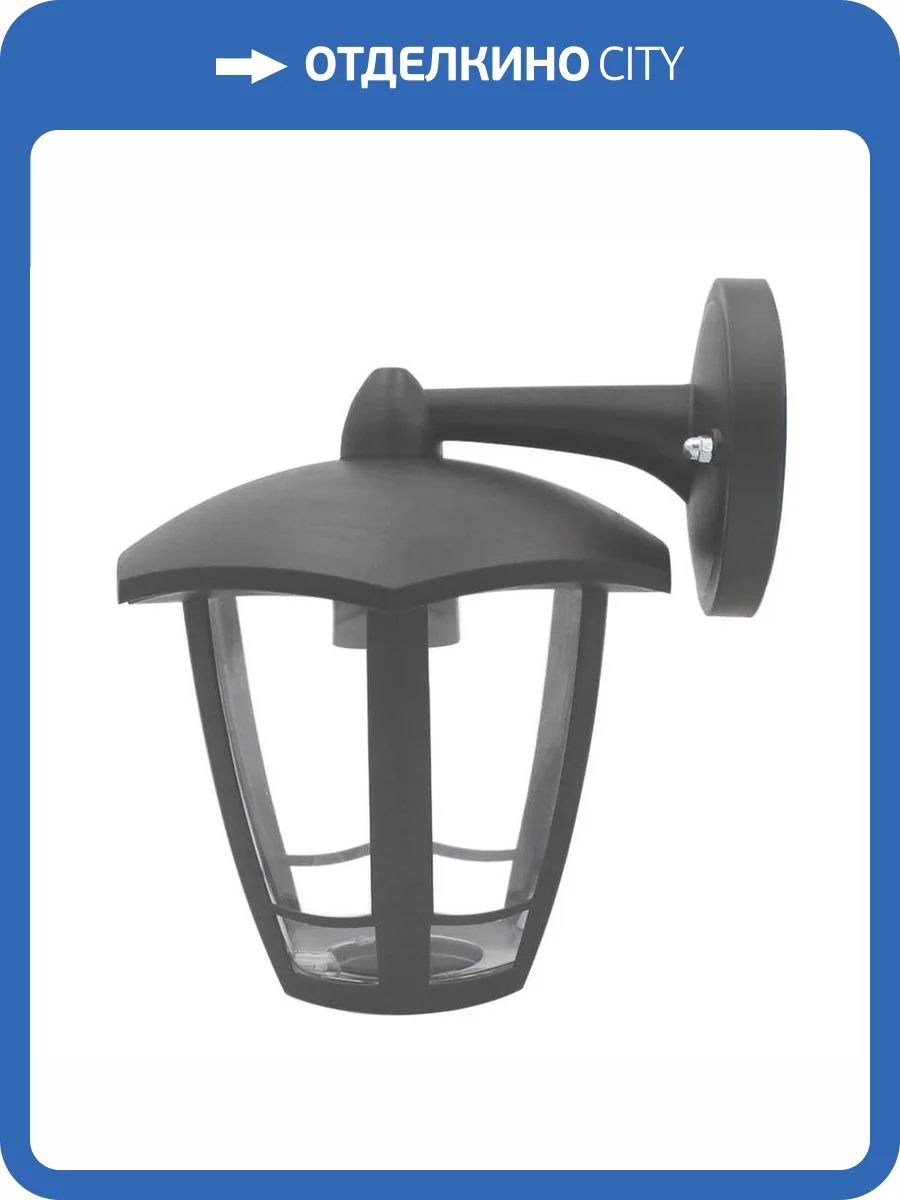 Уличный настенный светильник Apeyron Дели 11-167 фото 7