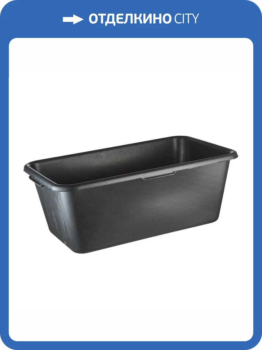 Контейнер строительный пластиковый прямоугольный 90 л фото 2