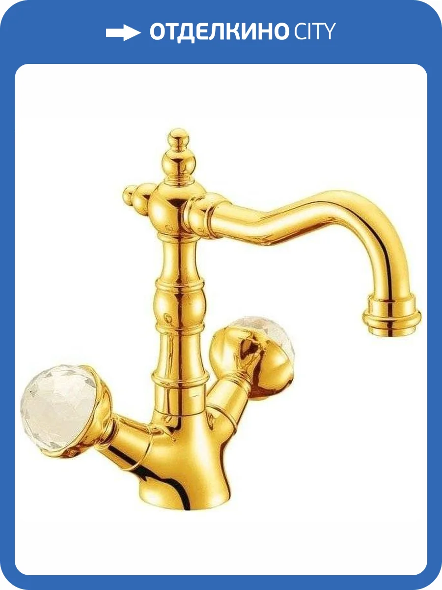 Смеситель для раковины Boheme Imperiale Presente 332 фото 3