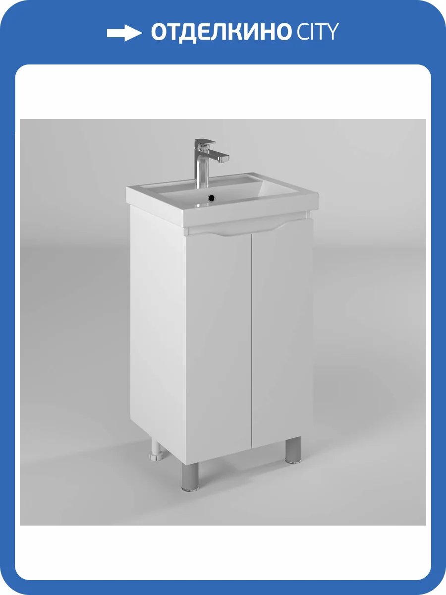 Тумба с раковиной Briz Мальта т2-50, белый глянцевый фото 5