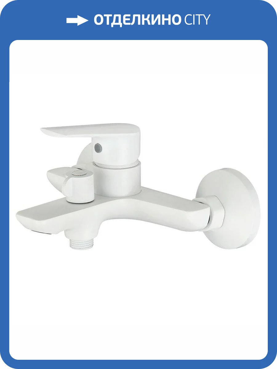 Смеситель для ванны Osgard Segel White 95323 белый матовый фото 3