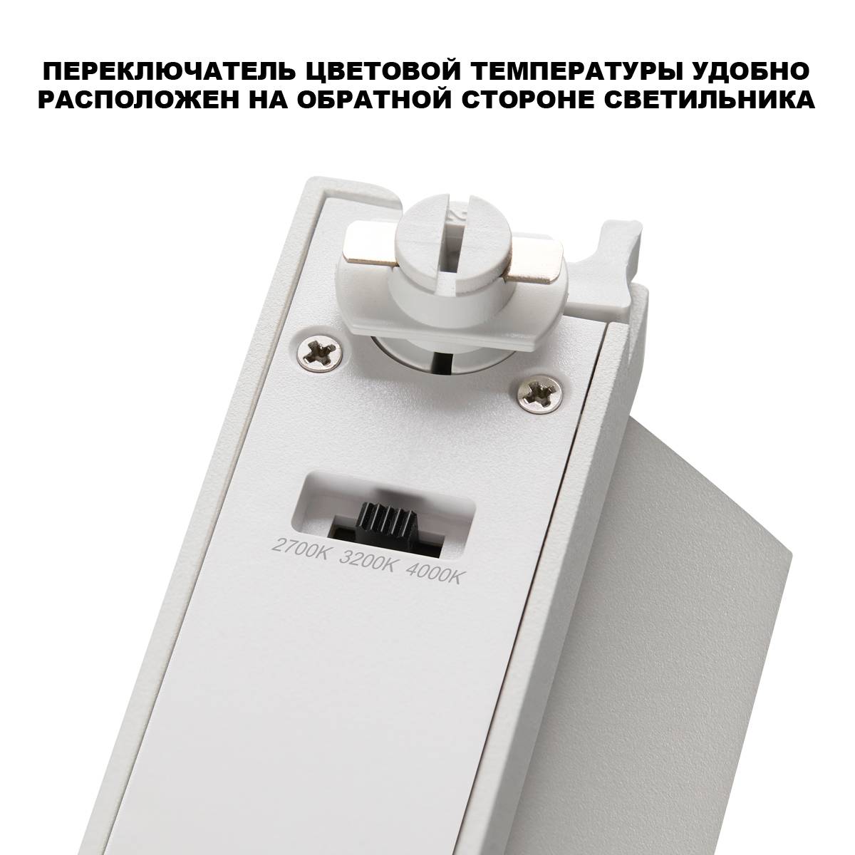 Трековый линейный светодиодный светильник Novotech EOS 359752 фото 6