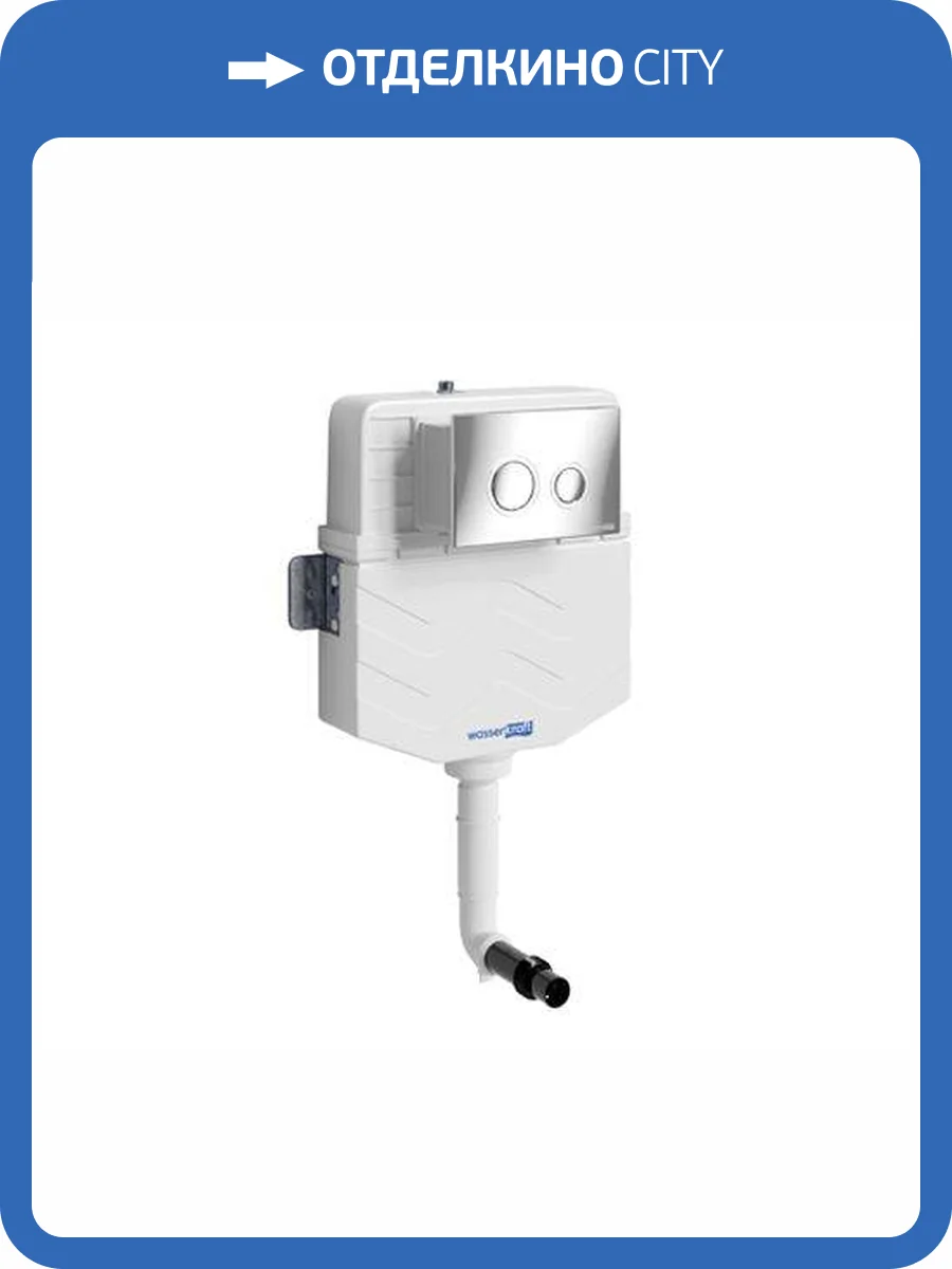 Встраиваемый смывной бачок Wasserkraft Aller 10TLT.031.ME.CH01 кнопка хром фото 3