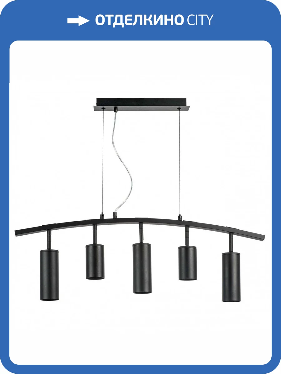 Подвесной светильник Lightstar Rullo LR735372873 фото 5