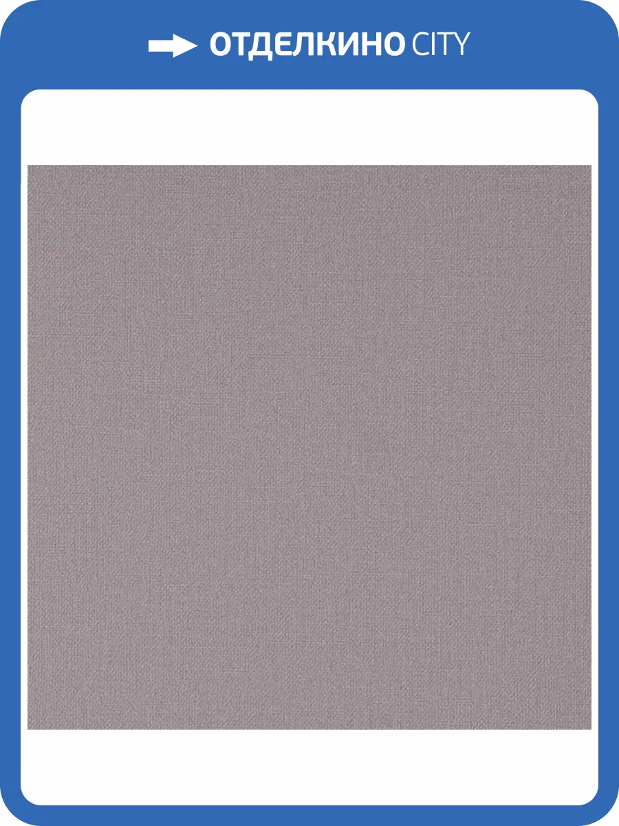 Обои Andrea Rossi Spectrum Box 54455-14 фото 2