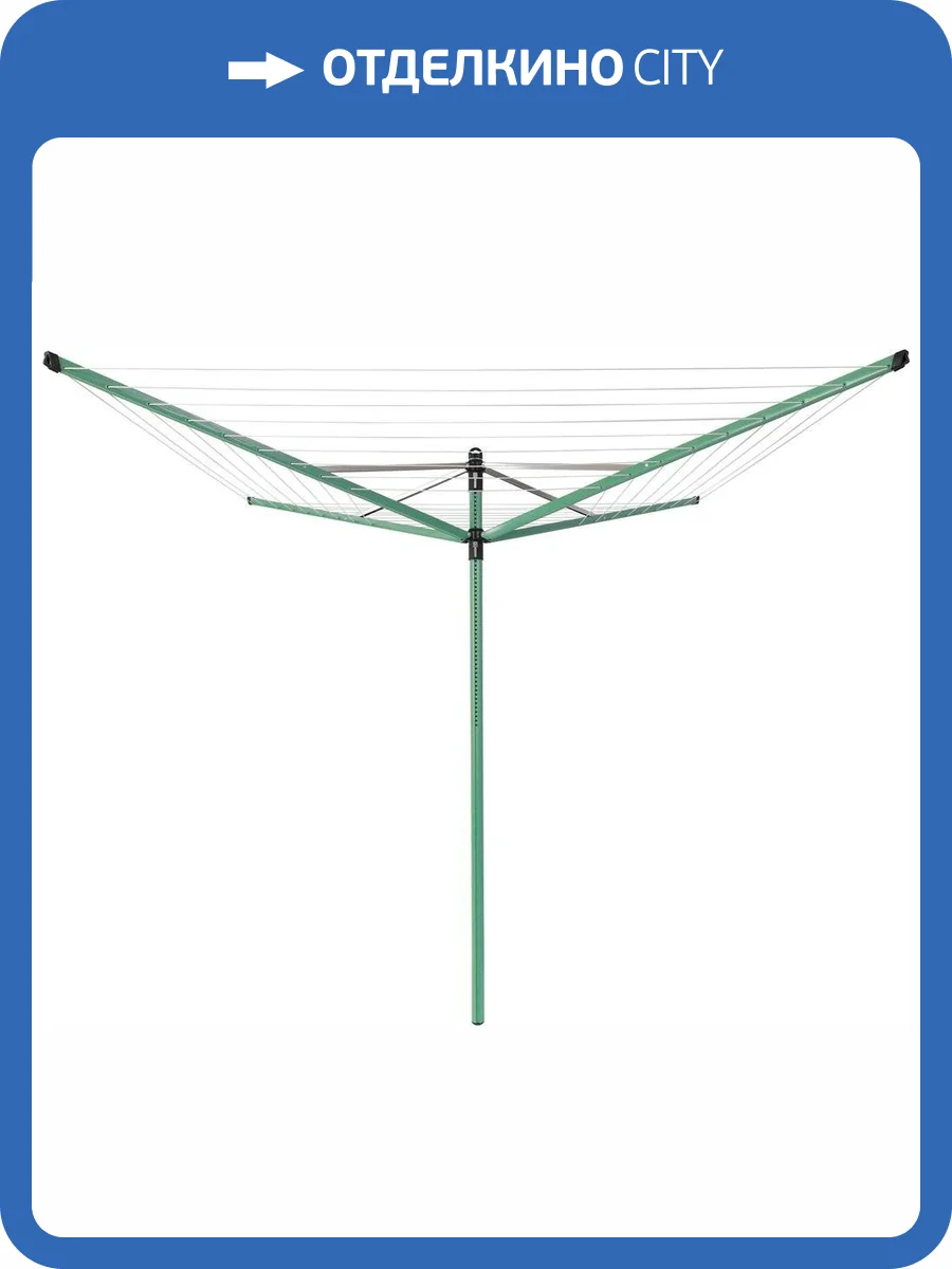 Сушилка для белья Brabantia Lift-о-мatic 290527 зеленая фото 9