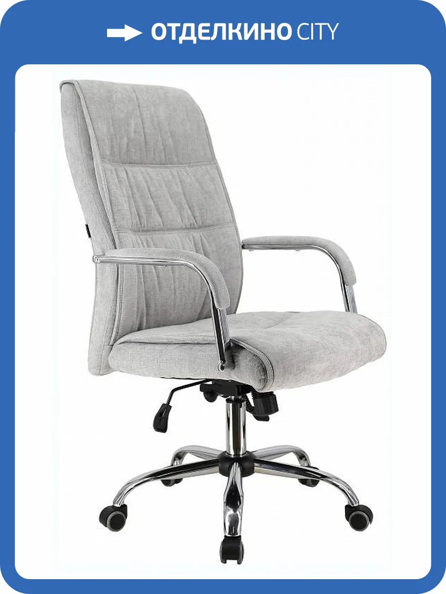 Кресло компьютерное Everprof Bond EC-333A F Grey Серый фото 6