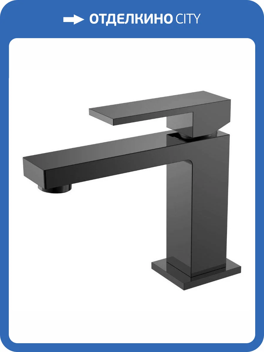 Смеситель для раковины Boheme Qubic 471-SGM Gun Metal фото 3