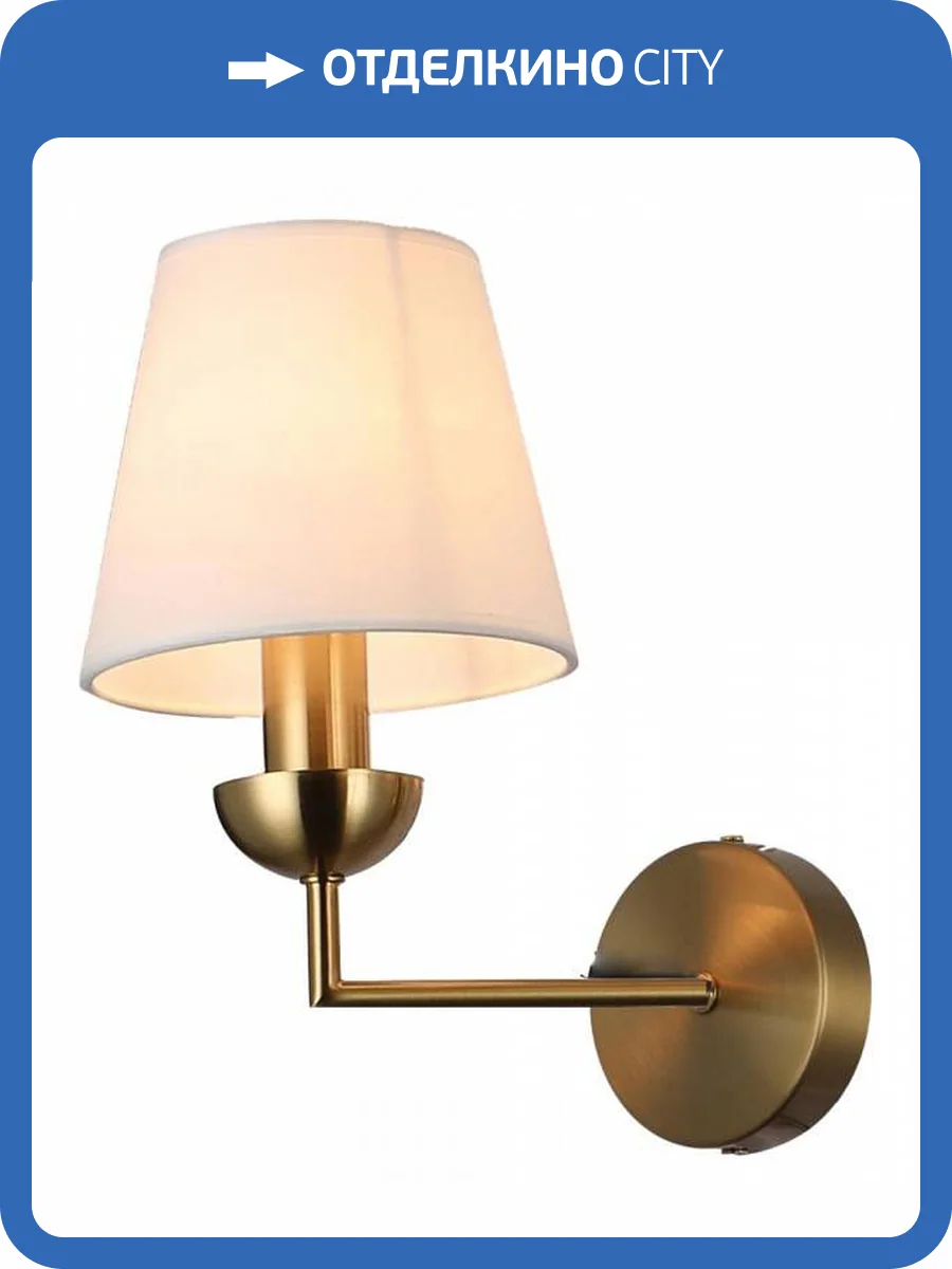 Бра Omnilux Lannion OML-68201-01 фото 2