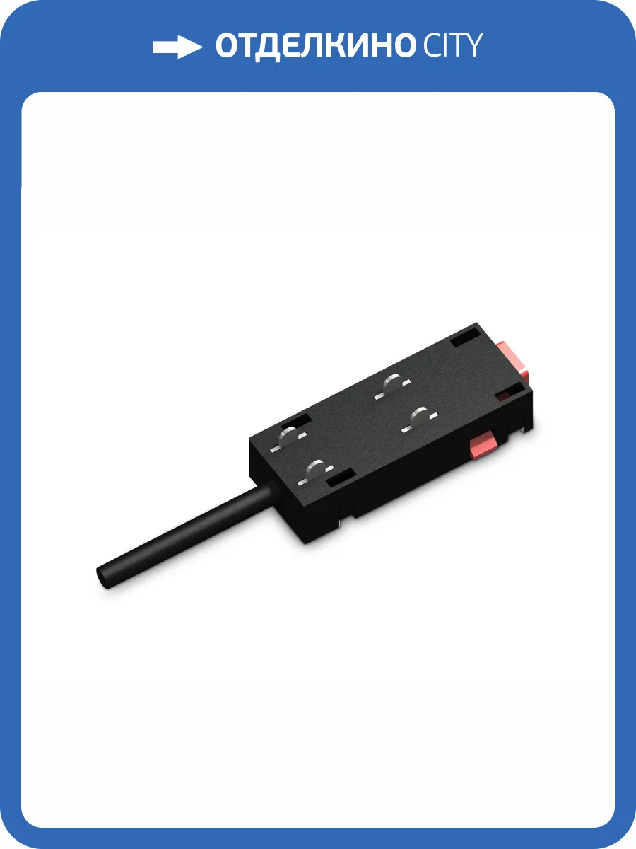 Ввод питания для шинопровода Ambrella light Track System GL1102 фото 5