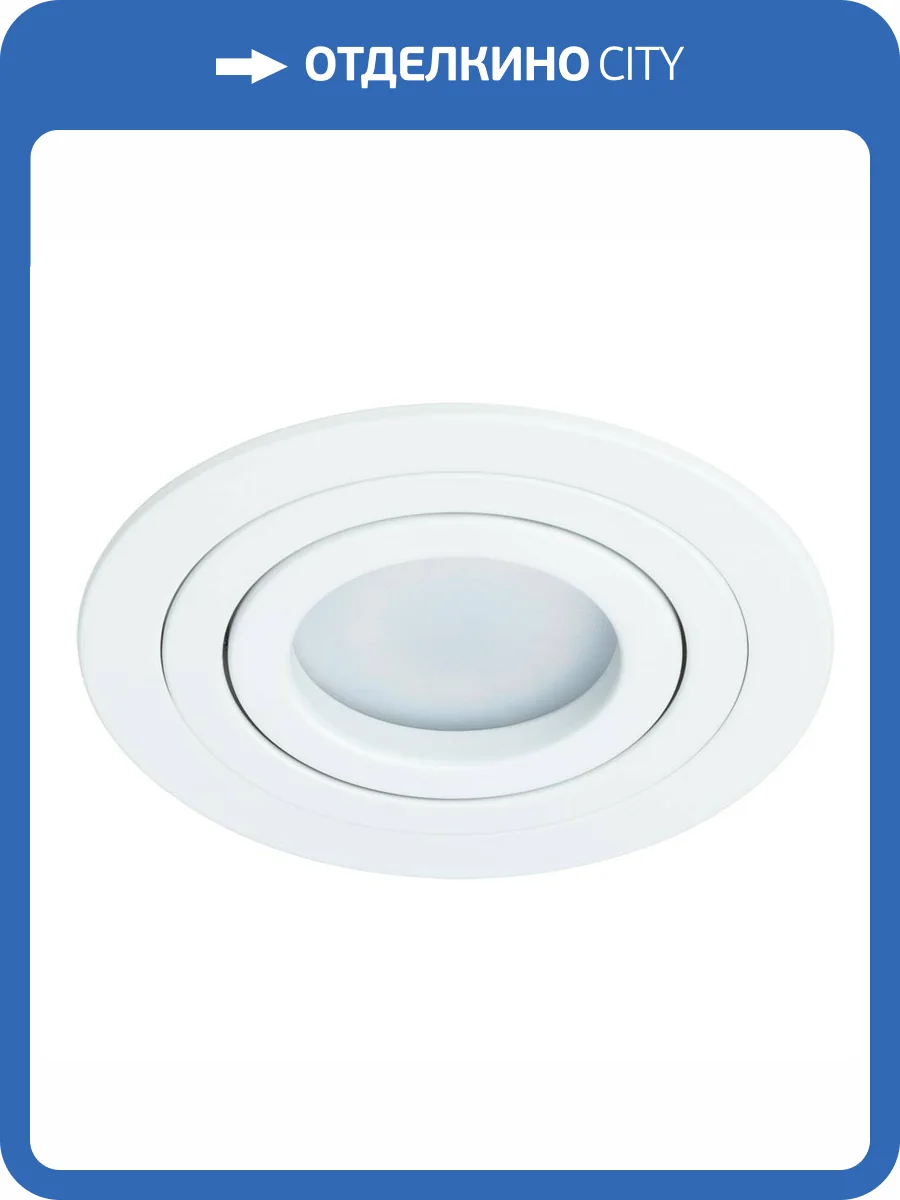 Встраиваемый светильник Arte Lamp Tarf A2167PL-1WH фото 6