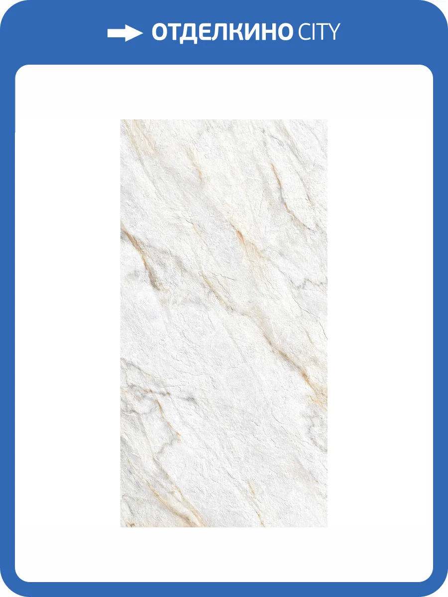 Керамогранит Arcadia Ceramica Lazio GI8008-B Pear Matt Glossy Ink Punch 60x120 фото 10