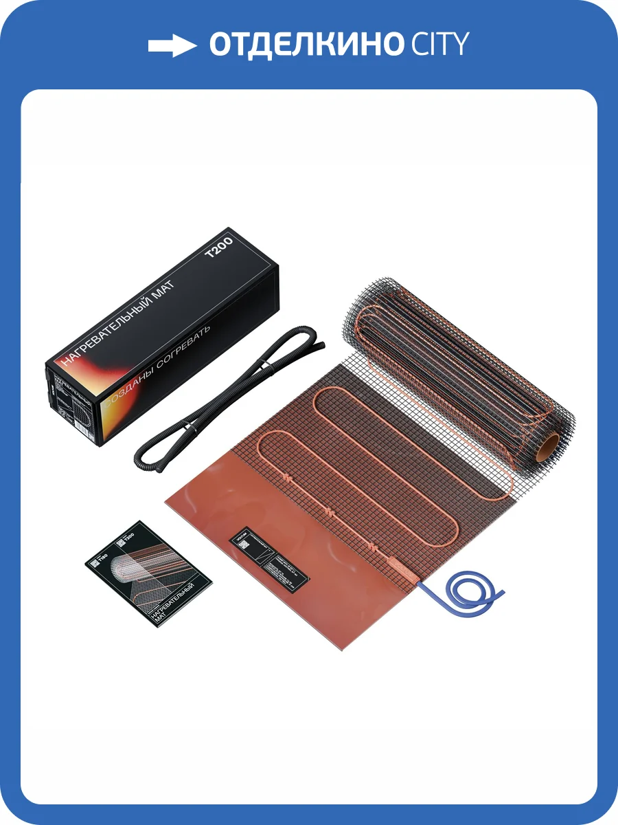 Мат нагревательный Voltum Т200 VLT01-200-3.0 0.5x6 м фото 10