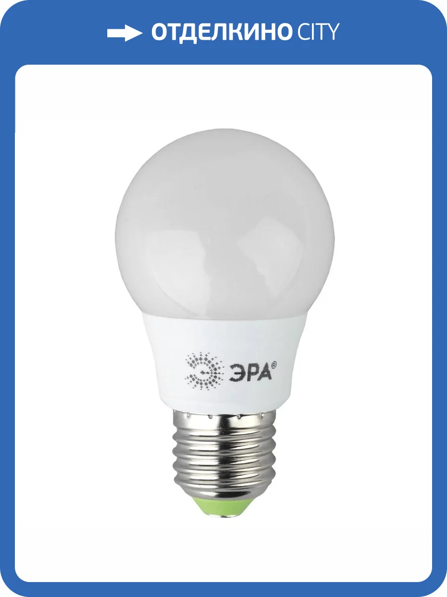 Лампа светодиодная ЭРА E27 8W 2700K матовая LED A55-8W-827-E27 R Б0052659 фото 2