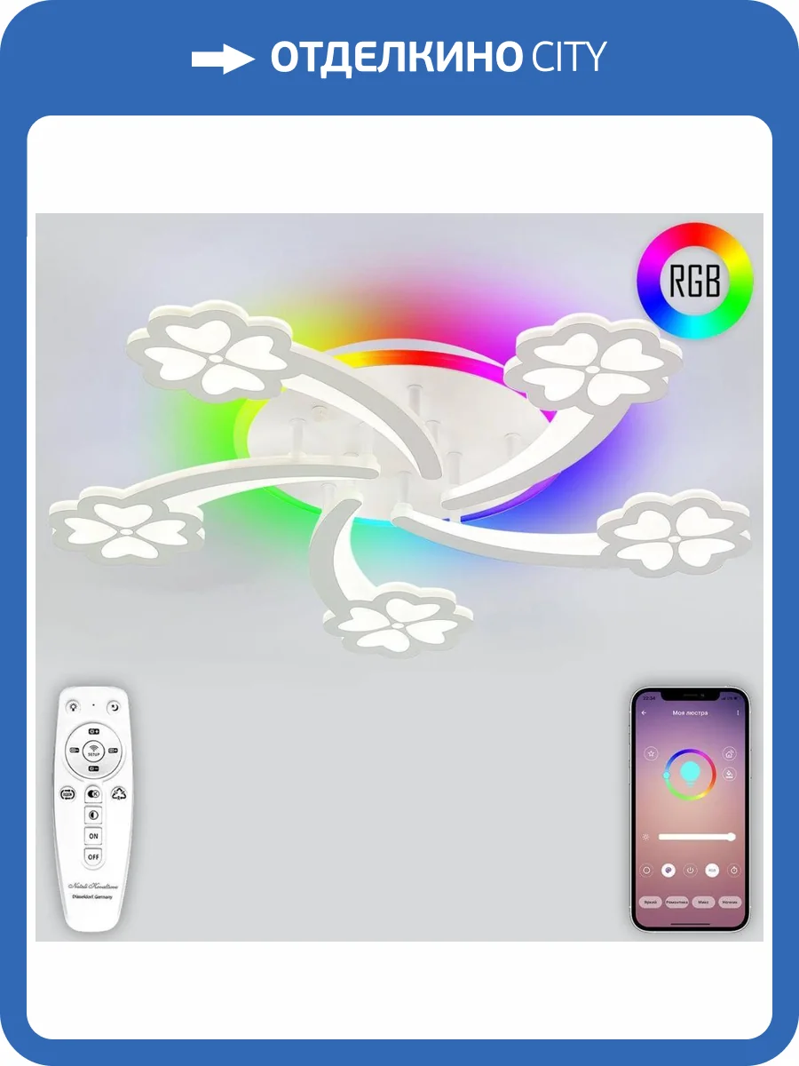 Потолочная люстра Natali Kovaltseva LED LAMPS 81420 фото 2