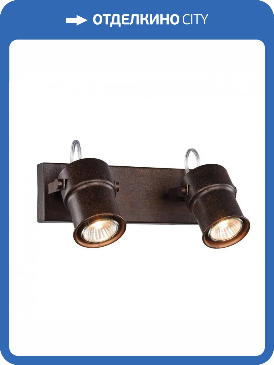 Светодиодный спот Favourite Arcu 2025-2W фото 3