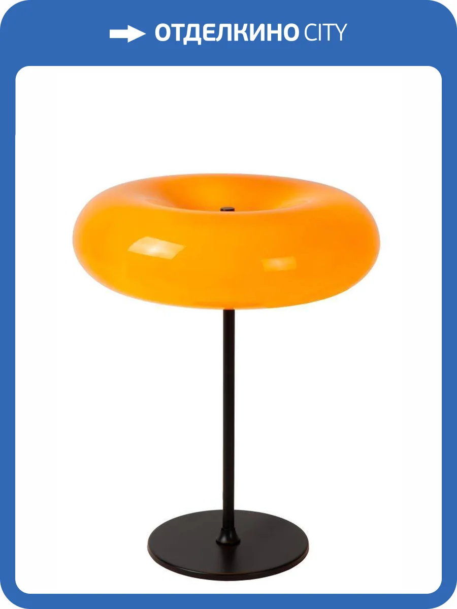 Настольная лампа Lucide Sentino 10525/01/53 фото 2